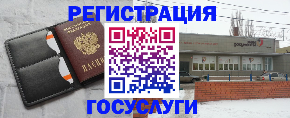 прописка гарантия в Кольчугино