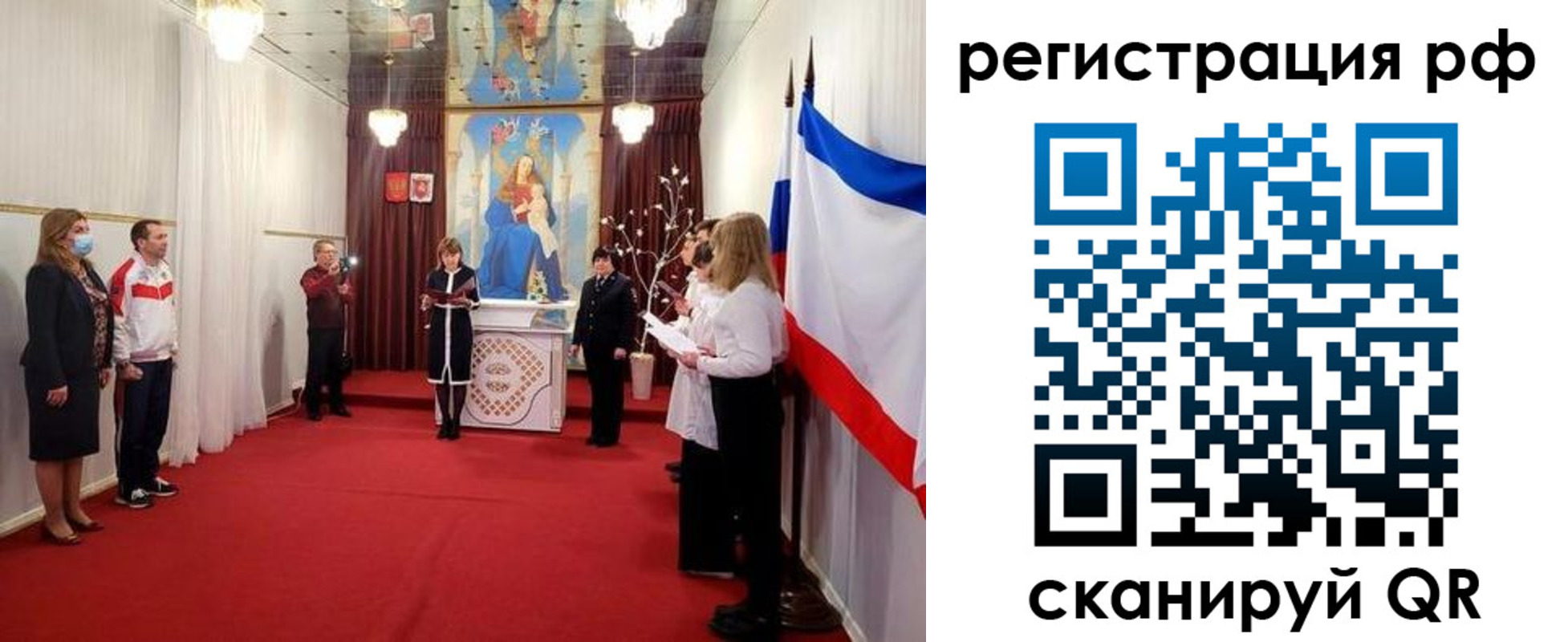 прописка гарантия в Кольчугино