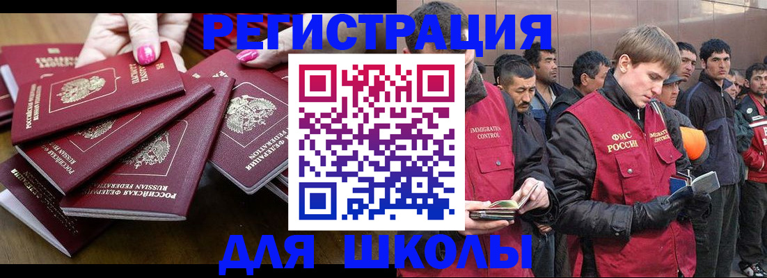 временная регистрация в квартире в Кольчугино